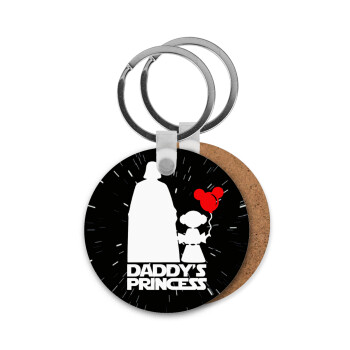 Daddy's princess, Μπρελόκ Ξύλινο στρογγυλό MDF Φ5cm