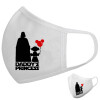 Μάσκα υφασμάτινη υψηλής άνεσης παιδική (Δώρο πλαστική θήκη)