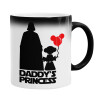  Daddy's princess