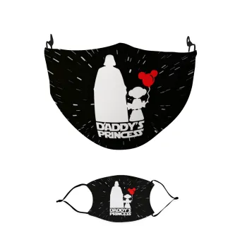 Daddy's princess, Μάσκα υφασμάτινη παιδική πολλαπλών στρώσεων με υποδοχή φίλτρου