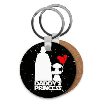 Daddy's princess, Μπρελόκ Ξύλινο στρογγυλό MDF Φ5cm