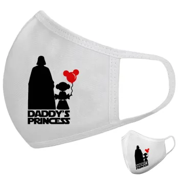 Daddy's princess, Μάσκα υφασμάτινη υψηλής άνεσης παιδική (Δώρο πλαστική θήκη)