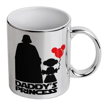 Daddy's princess, Κούπα κεραμική, ασημένια καθρέπτης, 330ml