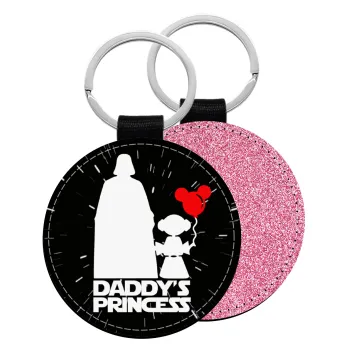 Daddy's princess, Μπρελόκ Δερματίνη, στρογγυλό ΡΟΖ (5cm)