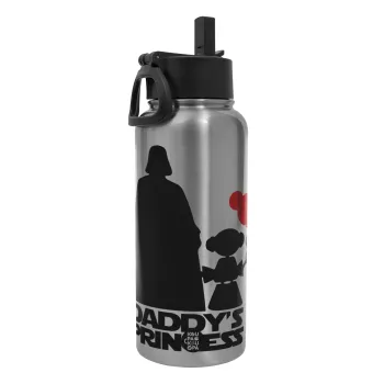 Daddy's princess, Μεταλλικό παγούρι θερμός Silver με καλαμάκι και χερούλι (Stainless steel), διπλού τοιχώματος, 950ml