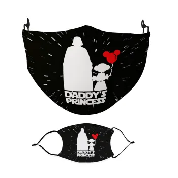 Daddy's princess, Μάσκα υφασμάτινη Ενηλίκων πολλαπλών στρώσεων με υποδοχή φίλτρου
