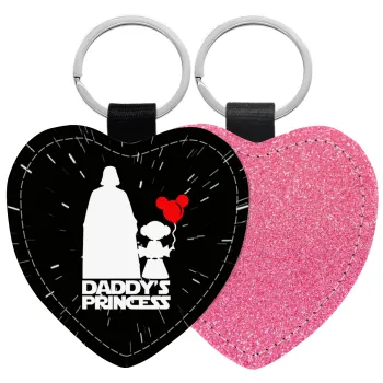 Daddy's princess, Μπρελόκ PU δερμάτινο glitter καρδιά ΡΟΖ