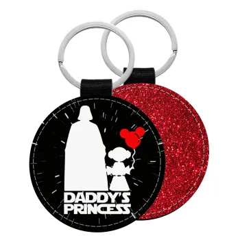 Daddy's princess, Μπρελόκ Δερματίνη, στρογγυλό ΚΟΚΚΙΝΟ (5cm)