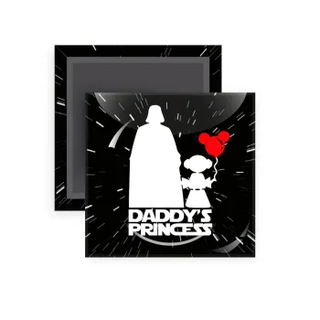 Daddy's princess, Μαγνητάκι ψυγείου τετράγωνο διάστασης 5x5cm