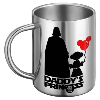 Daddy's princess, Ανοξείδωτη Μεταλλική Κούπα 450ml - Διπλού Τοιχώματος