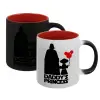 Κούπα Μαγική εσωτερικό κόκκινο, κεραμική, 330ml που αλλάζει χρώμα με το ζεστό ρόφημα