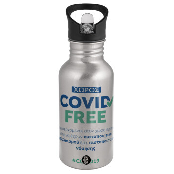 Covid Free GR, Water bottle Silver with straw, stainless steel 500ml