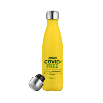 Covid Free GR, Μεταλλικό παγούρι θερμός Κίτρινος (Stainless steel), διπλού τοιχώματος, 500ml
