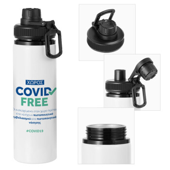 Covid Free GR, Metal water bottle with safety cap, aluminum 850ml