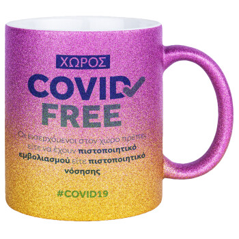 Covid Free GR, Κούπα Χρυσή/Ροζ Glitter, κεραμική, 330ml