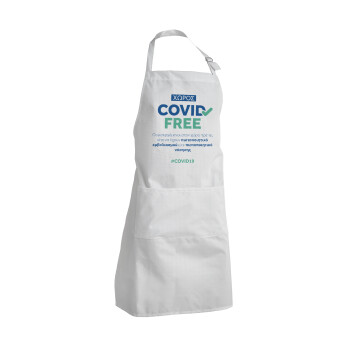 Covid Free GR, Adult Chef Apron (with sliders and 2 pockets)