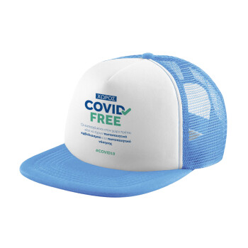 Covid Free GR, Καπέλο Soft Trucker με Δίχτυ Γαλάζιο/Λευκό