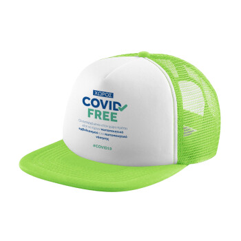 Covid Free GR, Καπέλο Soft Trucker με Δίχτυ Πράσινο/Λευκό