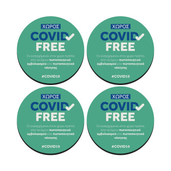 Covid Free GR, SET of 4 round wooden coasters (9cm)
