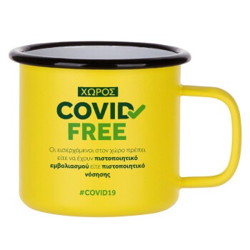 Covid Free GR, Κούπα Μεταλλική εμαγιέ ΜΑΤ Κίτρινη 360ml
