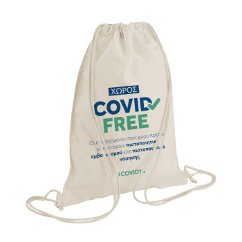 Covid Free GR, Τσάντα πλάτης πουγκί GYMBAG natural (28x40cm)