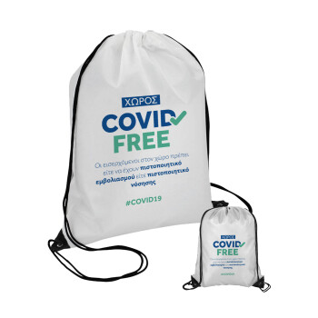Covid Free GR, Τσάντα πουγκί με μαύρα κορδόνια (1 τεμάχιο)