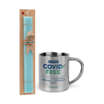 Covid Free GR, Πασχαλινό Σετ, μεταλλική κούπα θερμό (300ml) & πασχαλινή λαμπάδα αρωματική πλακέ (30cm) (ΤΙΡΚΟΥΑΖ)