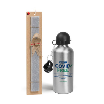 Covid Free GR, Πασχαλινό Σετ, παγούρι μεταλλικό Ασημένιο αλουμινίου (500ml) & πασχαλινή λαμπάδα αρωματική πλακέ (30cm) (ΓΚΡΙ)