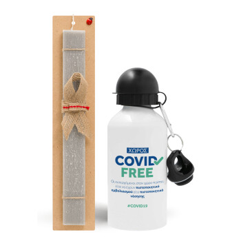 Covid Free GR, Πασχαλινό Σετ, παγούρι μεταλλικό  αλουμινίου (500ml) & πασχαλινή λαμπάδα αρωματική πλακέ (30cm) (ΓΚΡΙ)
