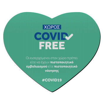 Covid Free GR, Mousepad heart 23x20cm