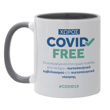 Covid Free GR, Mug colored grey, ceramic, 330ml