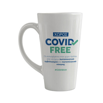 Covid Free GR, Κούπα κωνική Latte Μεγάλη, κεραμική, 450ml