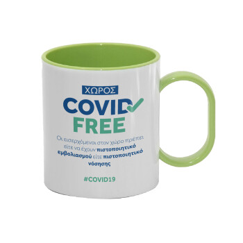 Covid Free GR, Κούπα (πλαστική) (BPA-FREE) Polymer Πράσινη για παιδιά, 330ml