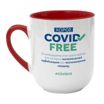 Covid Free GR, Κούπα κεραμική tapered 260ml
