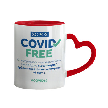 Covid Free GR, Mug heart red handle, ceramic, 330ml