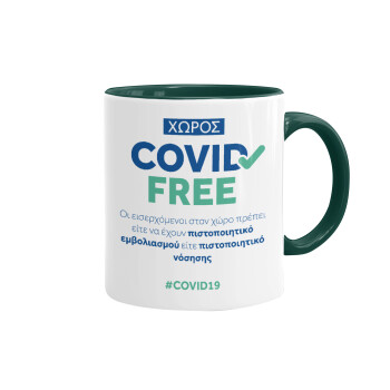 Covid Free GR, Κούπα χρωματιστή πράσινη, κεραμική, 330ml