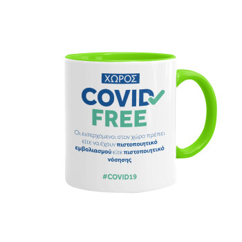 Covid Free GR, Mug colored light green, ceramic, 330ml