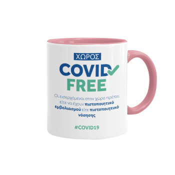 Covid Free GR, Κούπα χρωματιστή ροζ, κεραμική, 330ml