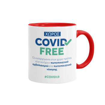 Covid Free GR, Mug colored red, ceramic, 330ml