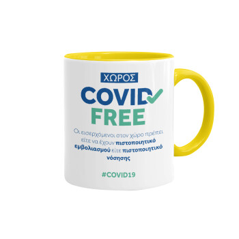 Covid Free GR, Mug colored yellow, ceramic, 330ml