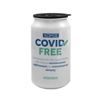 Covid Free GR, Κούπα ταξιδιού μεταλλική με καπάκι (tin-can) 500ml