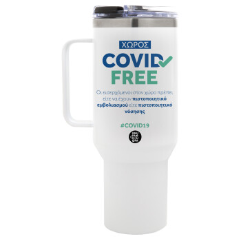 Covid Free GR, Mega Stainless steel Tumbler with lid, double wall 1,2L