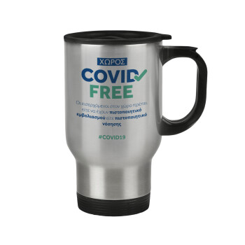 Covid Free GR, Stainless steel travel mug with lid, double wall 450ml