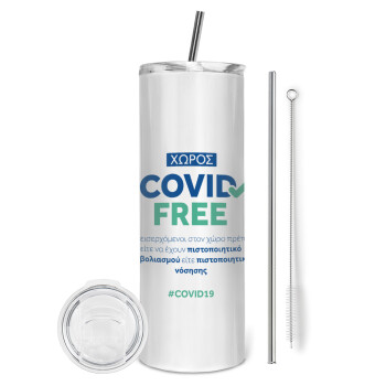 Covid Free GR, Eco friendly ποτήρι θερμό (tumbler) από ανοξείδωτο ατσάλι 600ml, με μεταλλικό καλαμάκι & βούρτσα καθαρισμού