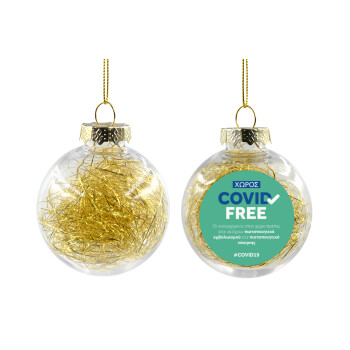Covid Free GR, Χριστουγεννιάτικη μπάλα δένδρου διάφανη με χρυσό γέμισμα 8cm