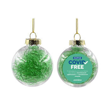 Covid Free GR, Χριστουγεννιάτικη μπάλα δένδρου διάφανη με πράσινο γέμισμα 8cm