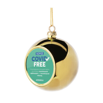 Covid Free GR, Χριστουγεννιάτικη μπάλα δένδρου Χρυσή 8cm