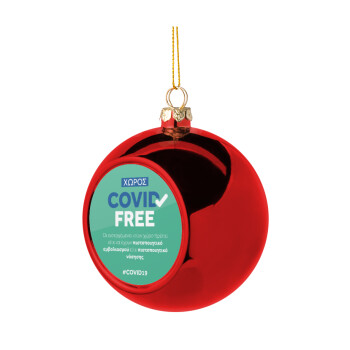 Covid Free GR, Χριστουγεννιάτικη μπάλα δένδρου Κόκκινη 8cm