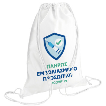 Σήμα πλήρους εμβολιασμένου προσωπικού, Τσάντα πλάτης πουγκί GYMBAG λευκή (28x40cm)
