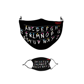 Stranger Things ABC, Μάσκα υφασμάτινη παιδική πολλαπλών στρώσεων με υποδοχή φίλτρου